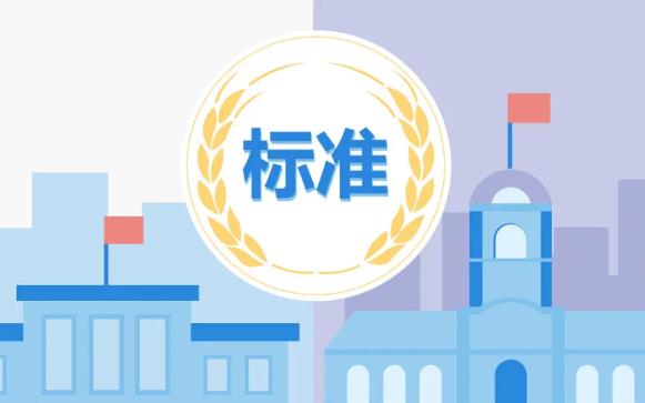 T/CECS G:H24-2018 公路工程地质勘察报告编制规程 - 团体标准 - 及第国家标准、行业标准、地方标准等标准大全- 悄然科技